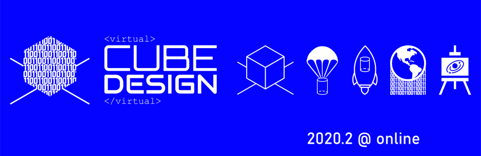 CubeDesign Virtual 2020